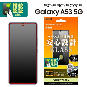 GalaxyA53 5G SC-53C SCG15 KXtB h 10H  wFؑΉ MNV[G[53 tی ʕیmRT-GA53F-BSCGn