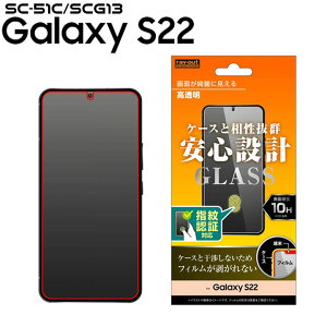 GalaxyS22 SC-51C SCG13 KXtB 10H  wFؑΉ MNV[GX22 tیtB ʕی  hR[g R[eCO P[X Q S ݌vmRT-GS22F-FCGn