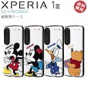 Xperia1III SO-51B SOG03 ディズニー キャラクター 高品質 耐衝撃 ケース カバー 液晶 画面 保護 設計 ProCa ストラップ対応 エクスペリア1スリー プー ドナルドダック ミニーマウス ミッキー［RT-RDXP1M3AC3-］