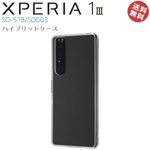 Xperia1III SO-51B SOG03 ϏՌ nCubh P[X Jo[ t  ی ݌v XgbvΉ NA GNXyA1X[ Jo[ lC 킢  GANbV Ռz [֑