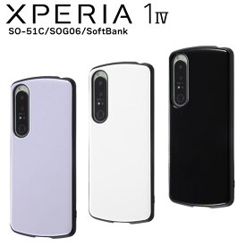 ＼クーポンあります！楽天スーパーSALE／Xperia1 IV SO-51C SOG06 SoftBank 耐衝撃ケース ProCa ラベンダー ホワイト ブラック カバー ハニカム構造 エアクッション エクスペリアワン マークフォー かわいい おしゃれ カバー パステルカラー 選べる配送［RT-RXP1M4AC3-］