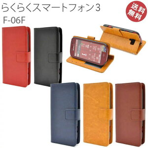 ���[���֑������� �炭�炭�X�}�[�g�t�H��3 F-06F �J���[���U�[�X�^���h�P�[�X�|�[�` �炭�炭�X�}�[�g�t�H��3 F-06F �P�[�X �J�o�[ ���U�[�P�[�X �蒠 �mSP-F06F77�n