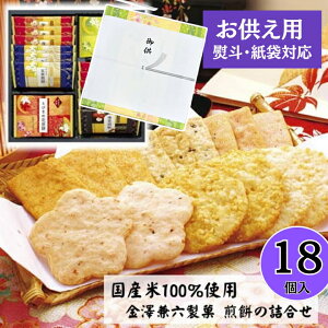  VZ 낢y΁zy18zhV̓  @   䋟 ׂ    ŒZ    o Mtg َq aَq Ă