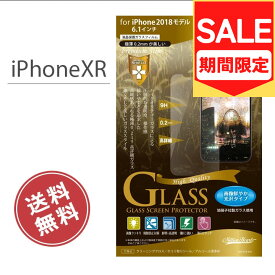 （アウトレット！在庫処分）iPhone11 iPhoneXR xr アイフォンxr アイフォン11 液晶 画面 ガラス フィルム フィルム 薄型 光沢 アイフォンXR iPhoneXR6.1 液晶保護 画面保護 メール便送料無料 ［MH-IP18-61K］NY