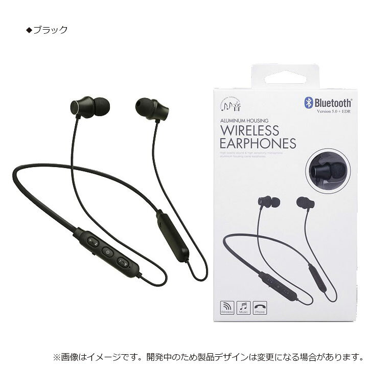 スマホ Bluetooth ヘッドホン イヤホン 無線 ワイヤレス イヤフォン リモコンマイク付き ブルートゥース ヘッドセット 通話 人気 おしゃれ かわいい テレワーク 最大の割引