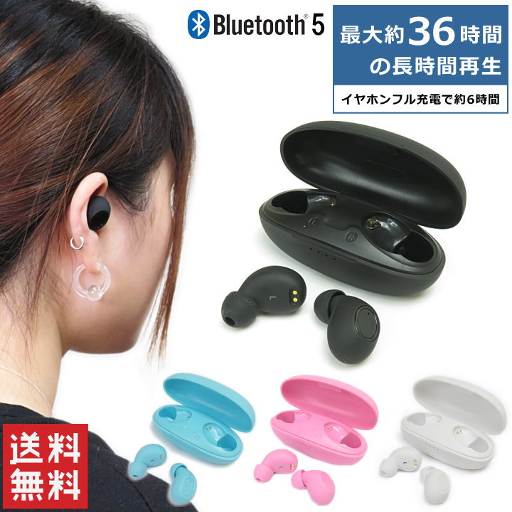 ワイヤレス から厳選した Bluetooth 当季大流行 対応インナーイヤー型イヤホン Bluetooth機能搭載のワイヤレスイヤホンマイク 完全ワイヤレス ステレオイヤホン イヤフォン イヤホン スマホ ワイヤレスイヤホン 両耳 ブルートゥース 独立 スマートフォン bluetooth 完全ワイヤレスイヤホン TA-CI01TW