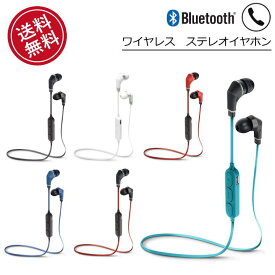 あす楽 スマホイヤホン イヤホン イヤフォン 高音質 Bluetooth 4.1搭載 ワイヤレス テレワーク テレビ会議 無線 通話 会話 マイク付き イヤフォン イヤフォン ブルートゥース ワイヤレス イヤホンマイク［PG-BTE1S］