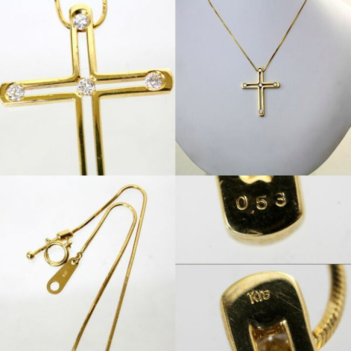 楽天市場】【中古】 18金 ダイヤ 0.53ct クロスペンダント付 