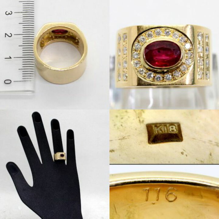 楽天市場】【中古】 18金 ルビー 1.16ct ダイヤ リング 14号 