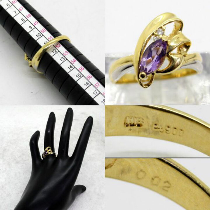 楽天市場】【中古】 18金,プラチナ アメジスト ダイヤ リング 11.5号 