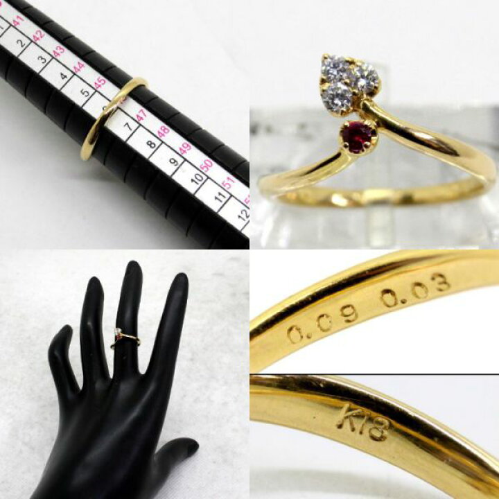 楽天市場】【中古】18金 ダイヤ ルビー リング 6号 : Discount Store 