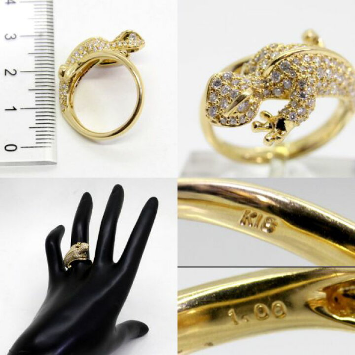 楽天市場】【中古】 18金 ダイヤ 1.00ct カメレオンデザイン リング 