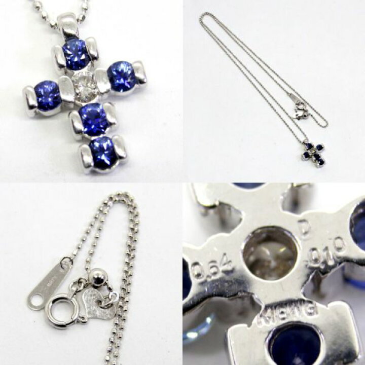 楽天市場】【中古】 18金WG サファイア 0.64ct ダイヤ 0.10ct 