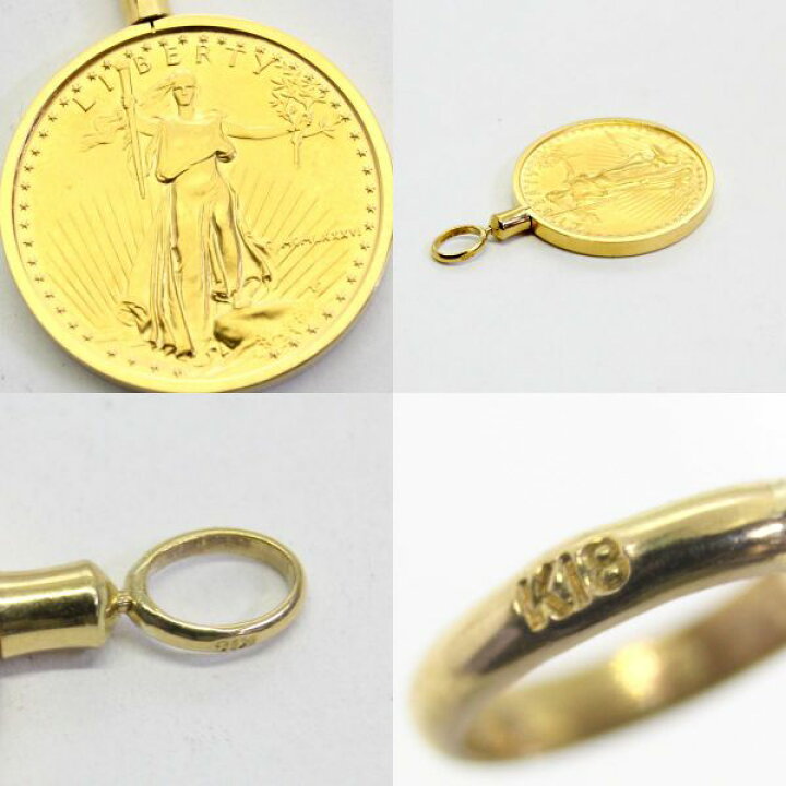 楽天市場】【中古】 18金枠 4分の1オンス イーグルコイン ペンダント  