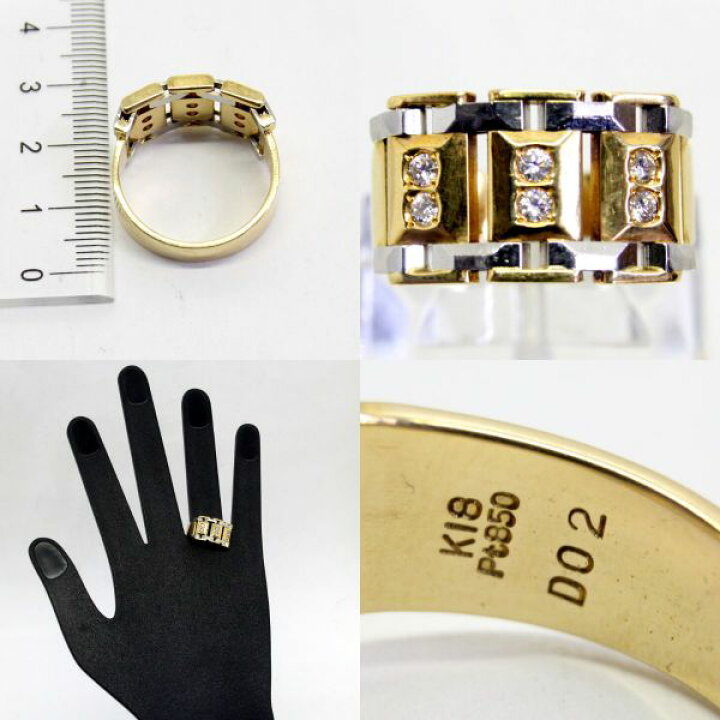 楽天市場】【中古】 18金，プラチナ ダイヤ 0.20ct メンズリング 20 