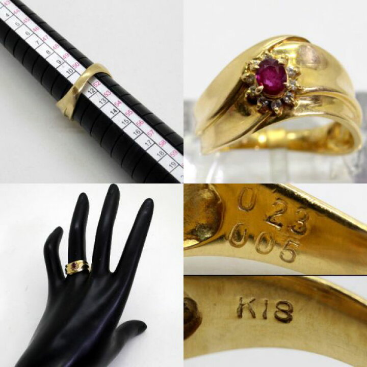 楽天市場】【中古】18金 ルビー 0.23ct ダイヤ 0.05ct リング 11号 