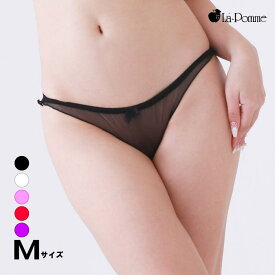 ラポーム ショーツ セクシーショーツ レディース シースルー スケスケ パンティ セクシー ランジェリー 下着 インゴム フレアショーツ 日本製 Mサイズ La-Pomme 113088