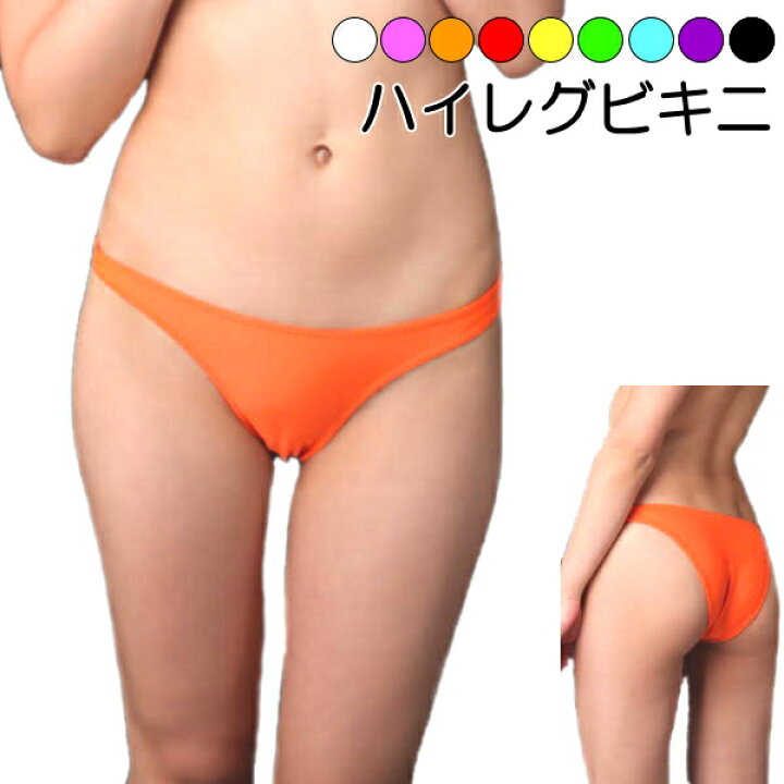 楽天市場 ハイレグ ショーツ レディース ビキニショーツ ハーフバック セクシーショーツ 下着 プレイ ターキー Play Turkey 下着通販アンの家