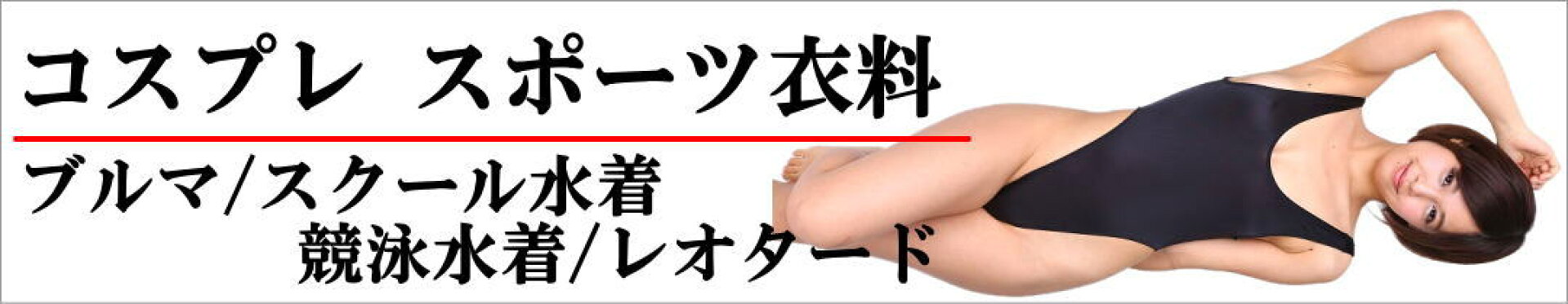 アド