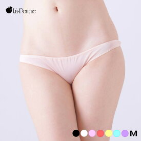 ラポーム スキャンティ 極浅 極小 スキャンティー セクシーショーツ レディース 半尻 ローライズ インゴム ショーツ ソアリス生地 日本製 Mサイズ la-pomme 113096