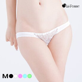 ラポーム スキャンティ 極浅 極小 綿 コットン 100％ スキャンティー セクシーショーツ レディース セクシー ランジェリー 下着 半尻 ローライズ インゴム ロリパン ショーツ パンティ フロントレース 日本製 Mサイズ la-pomme 117091