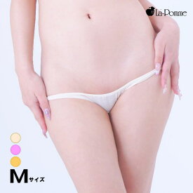 ラポーム スキャンティ 極浅 極小 スキャンティー ショーツ セクシーショーツ レディース セクシーランジェリー ロリパン インゴム ショーツ パンティ 綿100% セクシー下着 日本製 Mサイズ La-pomme 113090