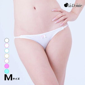 ラポーム スキャンティ 極浅 極小 コットン ローライズ スキャンティー セクシーショーツ レディース セクシーランジェリー 綿100％ インゴム ロリパン ショーツ 脇ゴム×リボン付き セクシー 下着 レディース 女性 パンティ 日本製 Mサイズ La-pomme 114072