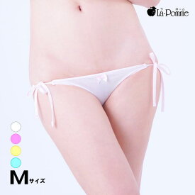 ラポーム スキャンティ 極浅 極小 スキャンティー 紐パン セクシーショーツ レディース セクシーランジェリー パンティ ほんのり透ける ロリパン インゴム ショーツ セクシー 下着 日本製 Mサイズ La-Pomme 115054