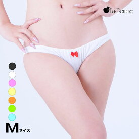 ラポーム スキャンティ 極浅 極小 スキャンティー ローライズ セクシーショーツ レディース セクシー 下着 レディース セクシーランジェリー インゴム ロリパン 半尻 ショーツ 綿 コットン 100％ 日本製 Mサイズ La-Pomme 116042