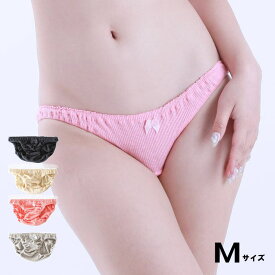 ラポーム スキャンティ コットン スキャンティー セクシーショーツ レディース セクシーランジェリー 綿100％ リブ編み インゴム ロリパン 半尻 ローライズ ショーツ セクシー 下着 レディース 女性 パンティ 日本製 Mサイズ 113081