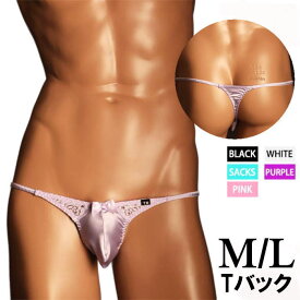 TMコレクション メンズ Tバック サテン レース Tバック メンズ 男性 下着 セクシー ショーツ M L サイズ TM Collection 175020 175022