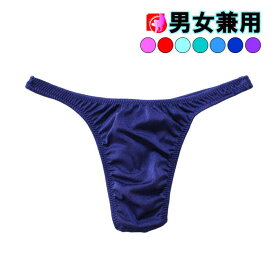 Tバック メンズ レディース ユニセックス Tバック ショーツ 男女兼用 Tバック 下着 セクシーショーツ レディース メンズ Tバック 男性 女性 下着 2wayストレッチ シンプル M サイズ 日本製 アド s625