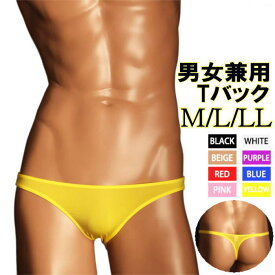 ターキー TM ユニセックス ショーツ 男女兼用 Tバック ジェンダーレス ショーツ ハギなし 男女兼用 ショーツ 下着 STRIKESKIN Super Fit Tバック 日本製 M L LL サイズ 大きいサイズ TM ターキー unisex 068102 068104 068106