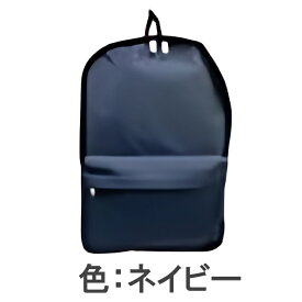 【送料無料】女性用 防災 グッズ 防災 セット 備えて安心”防災 基本セットVer240301