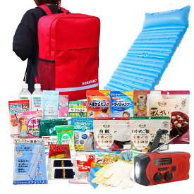 防災グッズ 防災セット 温かい食事 安眠できる用品 ケア用品 トイレ充実の女性用 防災セット