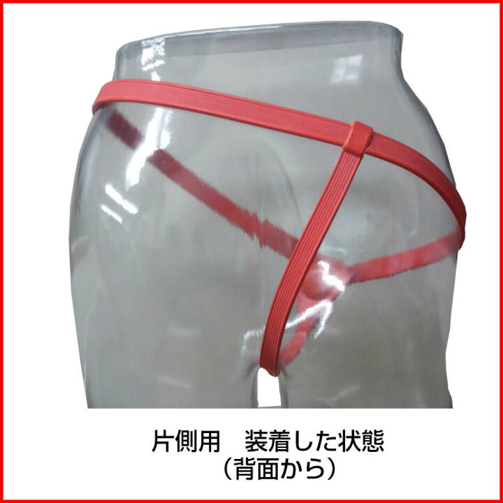 楽天市場】タイヨー脱腸帯 E号 85cm以下 片側用 左右兼用 ヘルニア 