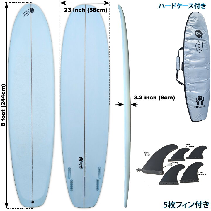 楽天市場】244cm (8 foot) ロングボード ハードケース付き 5枚フィン  