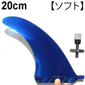 �ysaruSURF�z SOFT FLEX 8�C���` �t�B�� �Z���^�[�t�B�� Blue �����O�{�[�h�p / �p�h���{�[�h�p / airSUP �p �y���������zair sup