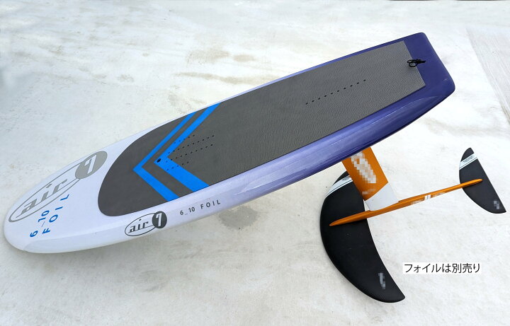 楽天市場】208cm カーボン 122L ウィングフォイルボード SUPフォイル 