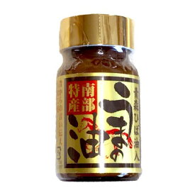 ＼0のつく日ストアポイント3倍／送料無料 国産 馬油 ひば油配合 50ml 皮脂 クリーム マッサージ 手荒れ 乾燥 シミ シワ 保湿 乾燥肌 うまの油 天然ひば油 定型外郵便