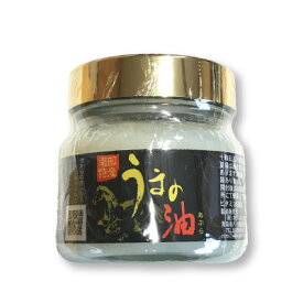 あす楽 国産 馬油 お徳用 210ml 皮脂 クリーム マッサージ 手荒れ 乾燥 シミ シワ 保湿 乾燥肌 うまの油 宅配便 送料別