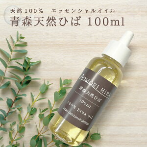 _XgA|Cg3{^XЂ100ml GbZVIC 悯  | C XЂ qo qmL`I[ `OX
