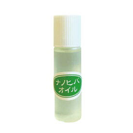 【0のつく日ストアポイント3倍】送料無料 お試し ナノヒバオイル 9ml 抗菌 防虫対策 掃除 虫よけ 掃除 芳香 青森ひば ヒノキチオール 水溶性オイル ひば油 天然 アロマ アロマオイル 定形外郵便