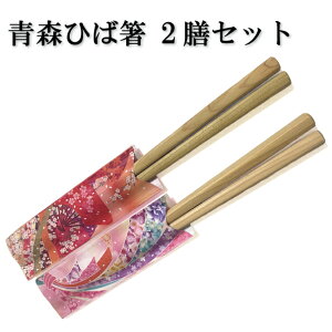 XЂΔ 2VZbg 23cm R Mtg 蕨 v[g XЂ Ђ  2V H   䏊pi Lb`ObY Lb` 䂤pPbg