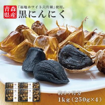 楽天市場】青森県産 にんにく バラの通販 