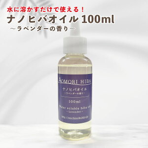 _XgA|Cg3{^imqoICx_[̍100ml 悯 C  | XЂ Ђ qmL`I[ A}IC n nIC x_[ ЂΖ