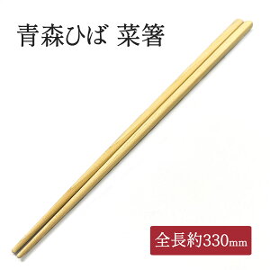 XЂ΍ؔ 330mm R 蕨 v[g Mtg XЂ Ђ ؔ    pi Lb` tp 䂤pPbg