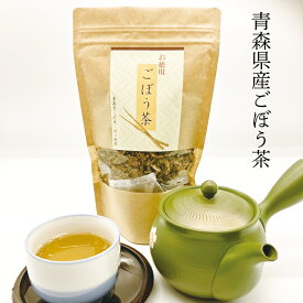 青森県産ごぼう茶　お徳用 120g