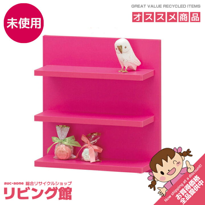 楽天市場】【新品】 ラデコ 壁掛けラック LAD-4040 ピンク Ladeco 