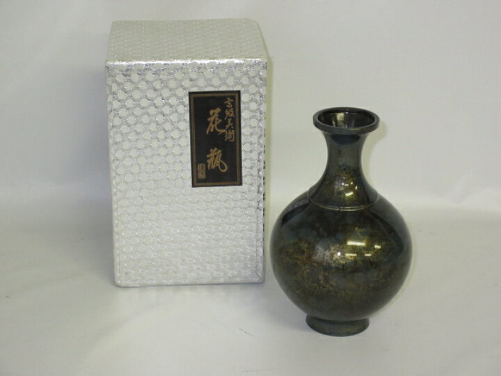 楽天市場 未使用品 峰雲 花瓶 高岡銅器 青銅器 松美堂 高級美術 花器 一輪挿し 伝統工芸品 美術工芸品 記念品 花 リビング館 楽天市場店